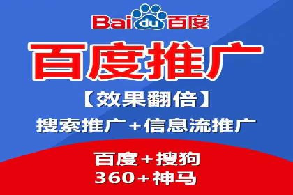 360信息流广告：餐饮业投放策略揭秘