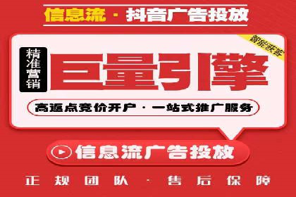 百度推广服务费案例：助力企业实现品牌升级