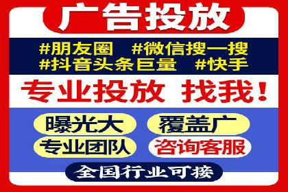 一手信息流广告开户流程揭秘